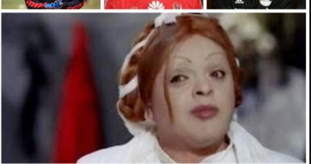 الخالة نوسة تظهر فى الأهلى.. لغز إصابات نجوم الأحمر فى الميزان.. عبد الحميد حسن: الفريق ”معموله عمل”.. الشاطر يقرأ سورة الفلق على الهواء..ربيع ياسين: الطرق العلمية أولا ثم اللجوء للأزهر.. وأحد الشيوخ 