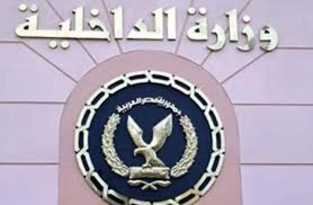 القبض على مستريح بشبين القناطر استولى على 6 ملايين جنيه من المواطنين