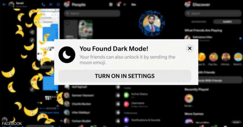حيلة سرية لتشغيل الوضع الليلي في فيسبوك ماسنجر