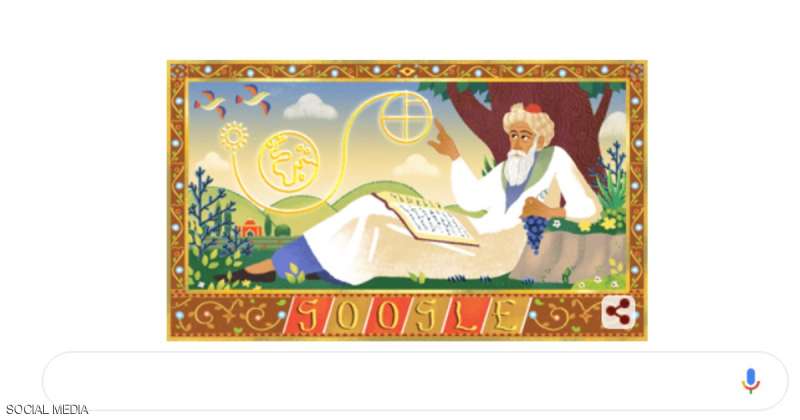 غوغل يحتفي بذكرى ميلاد عمر الخيام