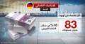 ألمانيا.. معجزة اقتصادية فرضت نفسها...