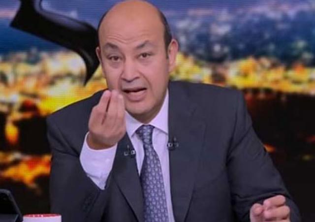 الإعلامي عمرو أديب