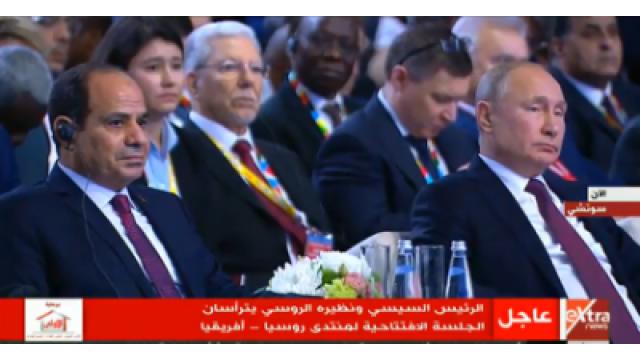 السيسي- بوتين