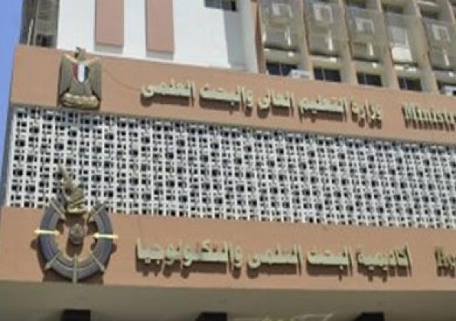 التعليم العالي