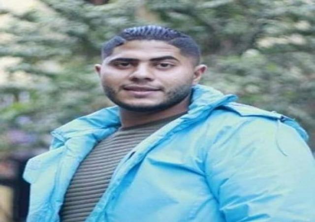 المجني عليه