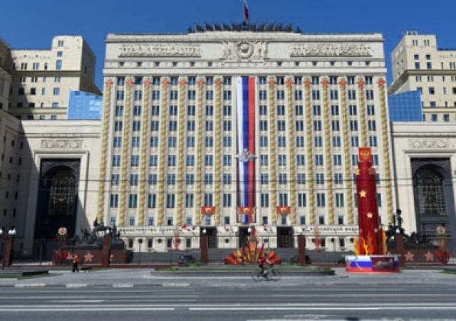 الرئاسة الروسية