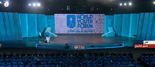 منتدى شباب العالم