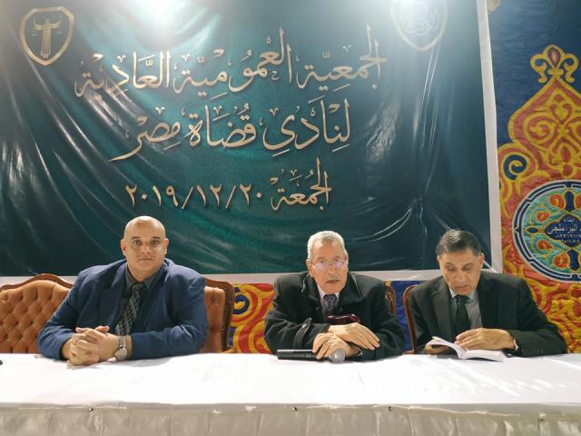 نادي القضاة