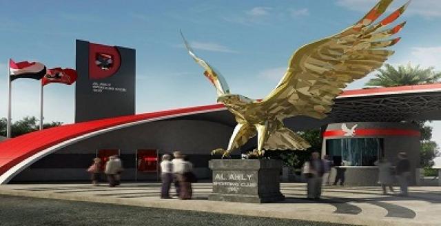 تيسيرات مالية للعضويات المجمعة في الأهلي