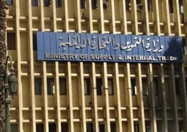 «التموين»: انتهاء تدريب 1000 موظف لنقلهم العاصمة الإدارية خلال 4 أشهر