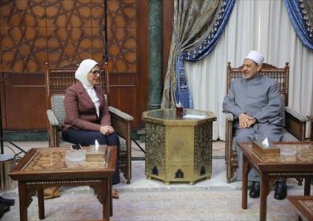 الطيب لوزيرة الصحة: ندعو أن يكون لمستشفيات الأزهر نصيب من خطط التطوير