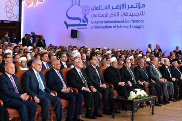 مؤتمر الأزهر: التنظيمات المتطرفة تستغل حالة انقسام الأمة في الانتشار