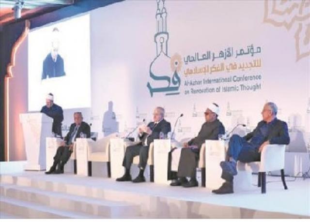 جدل بين «الطيب» و«الخشت» في ختام مؤتمر الأزهر لتجديد الفكر الإسلامي