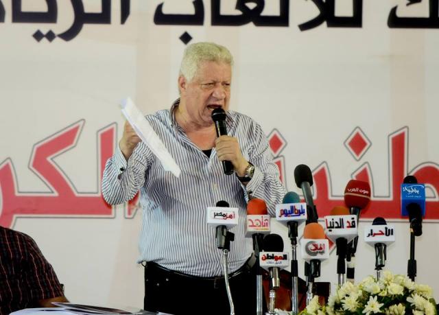 الزمالك يرسل قائمة السوبر الإفريقي لمواجهة الترجي في قطر