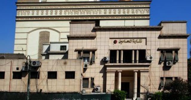 اليوم.. فتح باب الطعون والتنازلات فى انتخابات المحامين