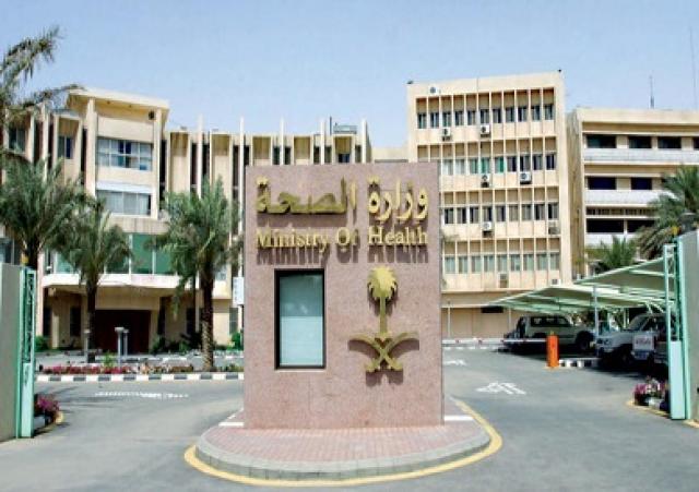 بينهم 14 مصريا.. السعودية تعلن تسجيل 24 حالة إصابة جديدة بفيروس كورونا