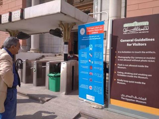 «السياحة والآثار» تدشن حملة توعوية للحافظ على حياة الزائرين بالمتاحف