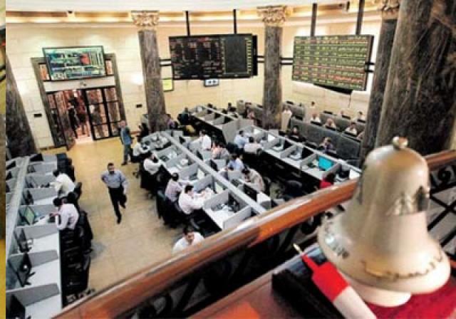 إلغاء العمل بآلية الإيقاف المؤقت للتداولات في حالات الصعود بالبورصة