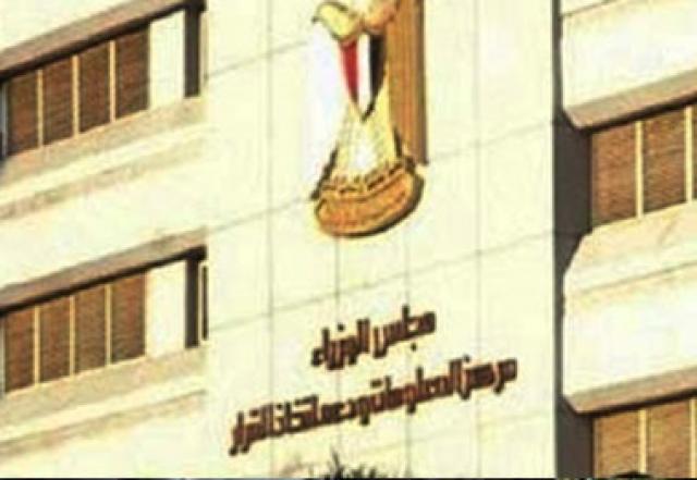 الحكومة: لا صحة لتحمل الدولة رواتب القطاع الخاص.. ولا إجازة عامة لكل القطاعات