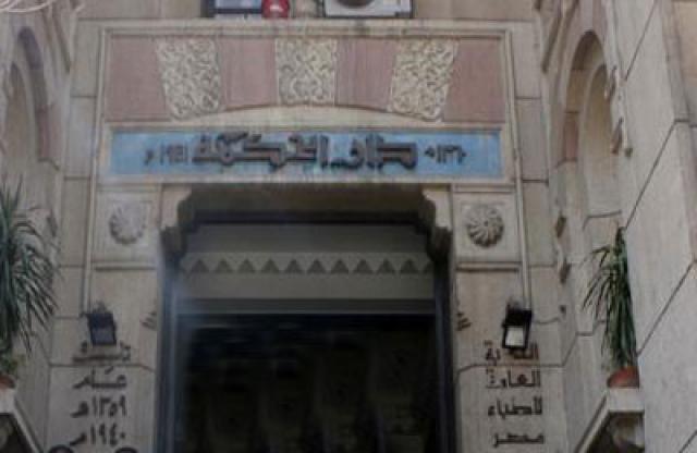 أمين صندوق النقابة: زيادة بدل «المهن الطبية» للأطباء بقيمة 525 ليصبح 1225 جنيها