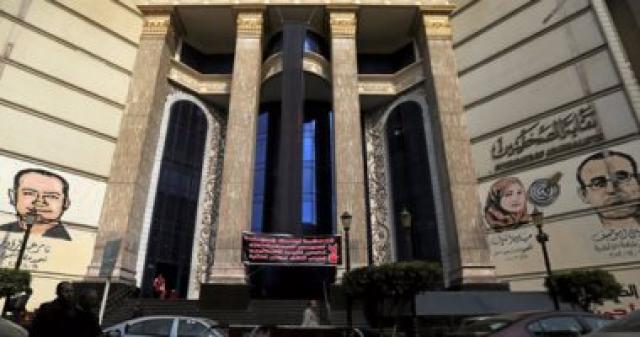 نقابة الصحفيين: تأجيل الجمعية العمومية للنقابة لأجل غير مسمى