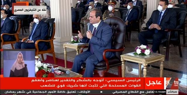 السيسي بعد تفقده استعدادات القوات المسلحة: ما تحقق أمر يدعو الفخر