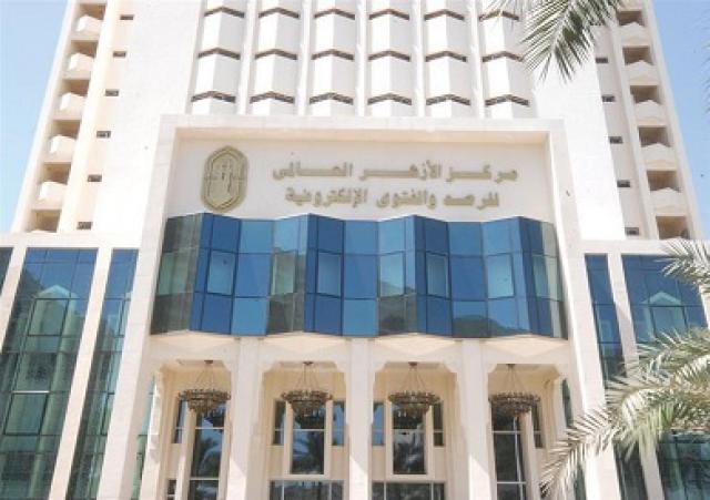 «الأزهر للفتوى» يفتي بحرمة إيذاء مصابي كورونا واحترام ضحاياه