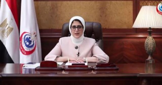 الدكتورة هالة زايد وزيرة الصحة والسكان