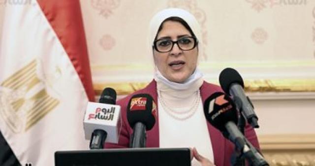 الدكتورة هالة زايد وزيرة الصحة والسكان