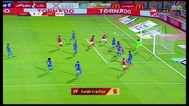 الاهلي واسوان  ارشيفية