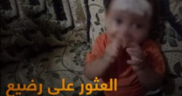 العثور على طفل ينازع الموت داخل جوال