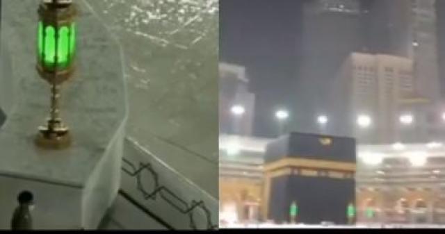 هطول الأمطار الغزيرة في الحرم المكي