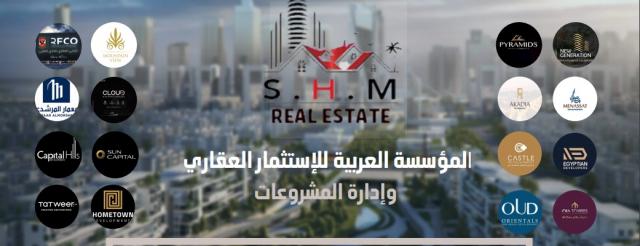 المؤسسة العربية