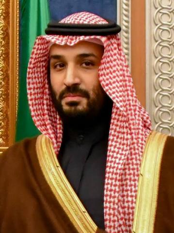 الأمير محمد بن سلمان