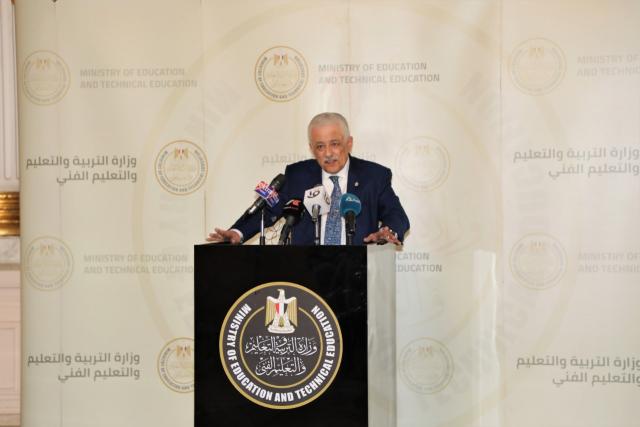 وزير التربية والتعليم