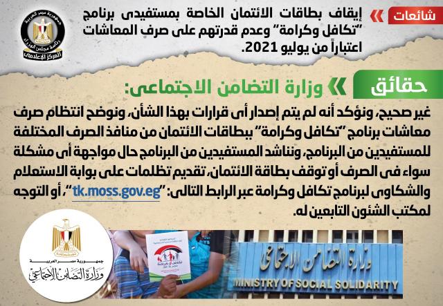 الانفوجراف