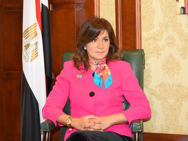 وزيرة الهجرة