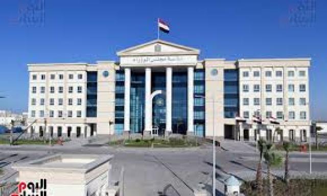 مقر مجلس الوزراء بالعلمين الجديدة