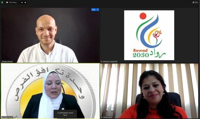 وزارة التخطيط تطلق حملة ”خليك ريادي” لأبناء العاملين بالجهات الحكومية