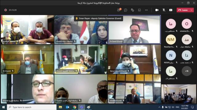 خلال الاجتماع