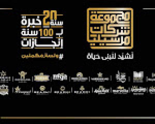 اهمال وتراجع بقرية مارسيليا