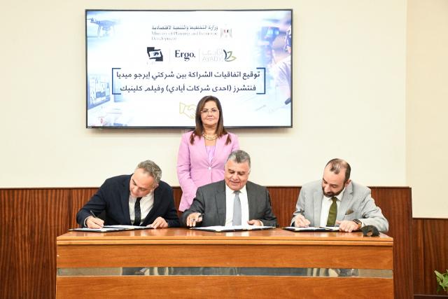 وزيرة التخطيط خلال التوقيع