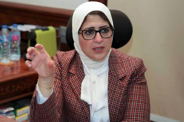 وزير ة الصحة
