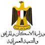 هيئة المجتمعات العمرانية الجديدة تفوزبالاجماع...