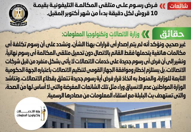 النفوس جراف