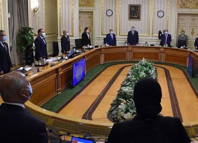 مجلس الوزراء