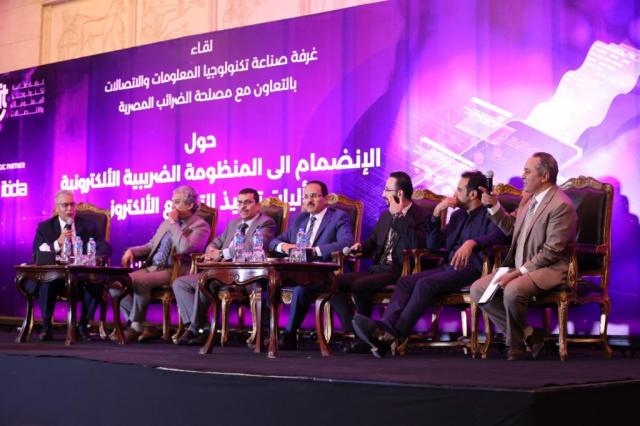 خلال الندوة