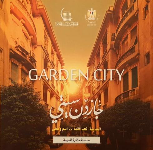 اصدارات وزارة الثقافة