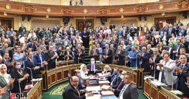 مجلس النواب