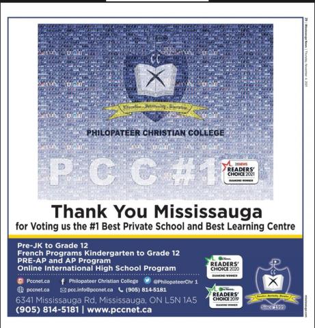 شهادة التقدير